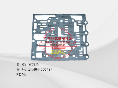 SP100451 纸垫